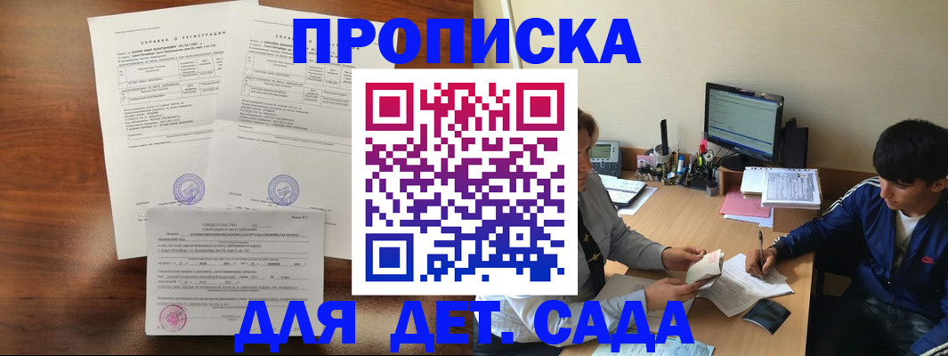 пропишу в квартире в Агрызе