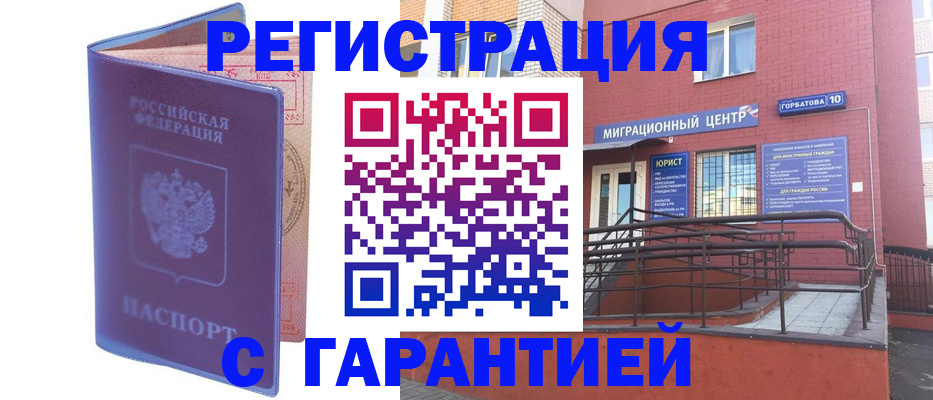пропишу в квартире в Агрызе