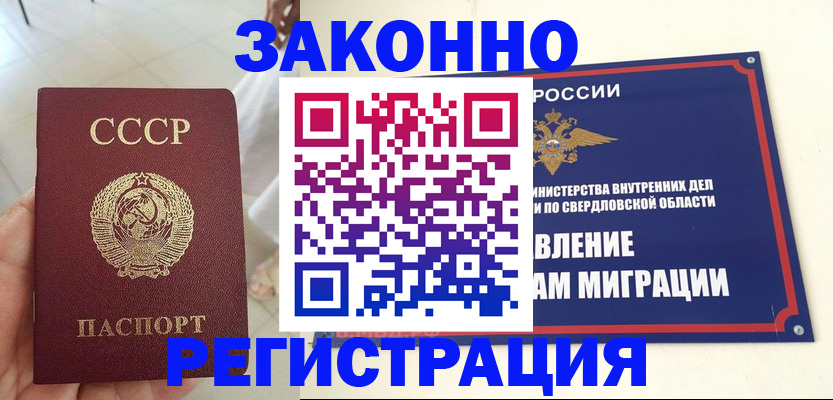 регистрация для дет. сада в Агрызе