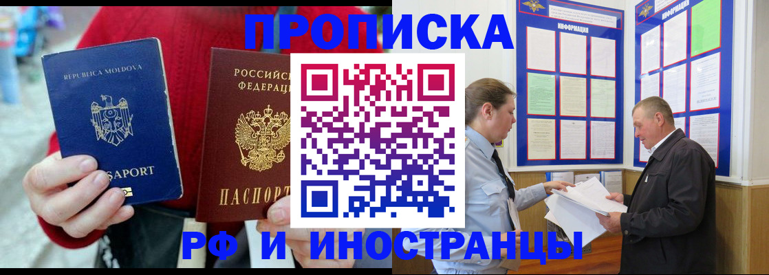 где прописаться в Агрызе