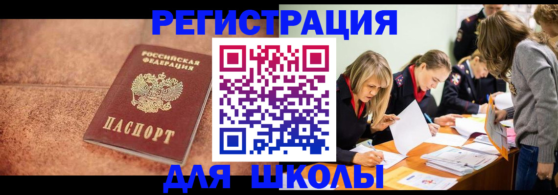 прописка гарантия в Агрызе