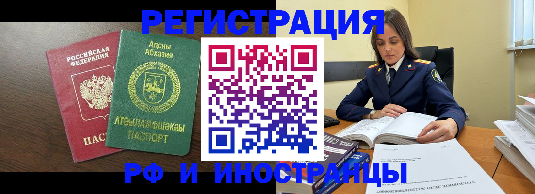 регистрация для дет. сада в Агрызе